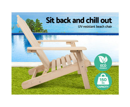 FAUNA (SET OF 2) OUTDOOR LOUNGE CHAIR - BEIGE